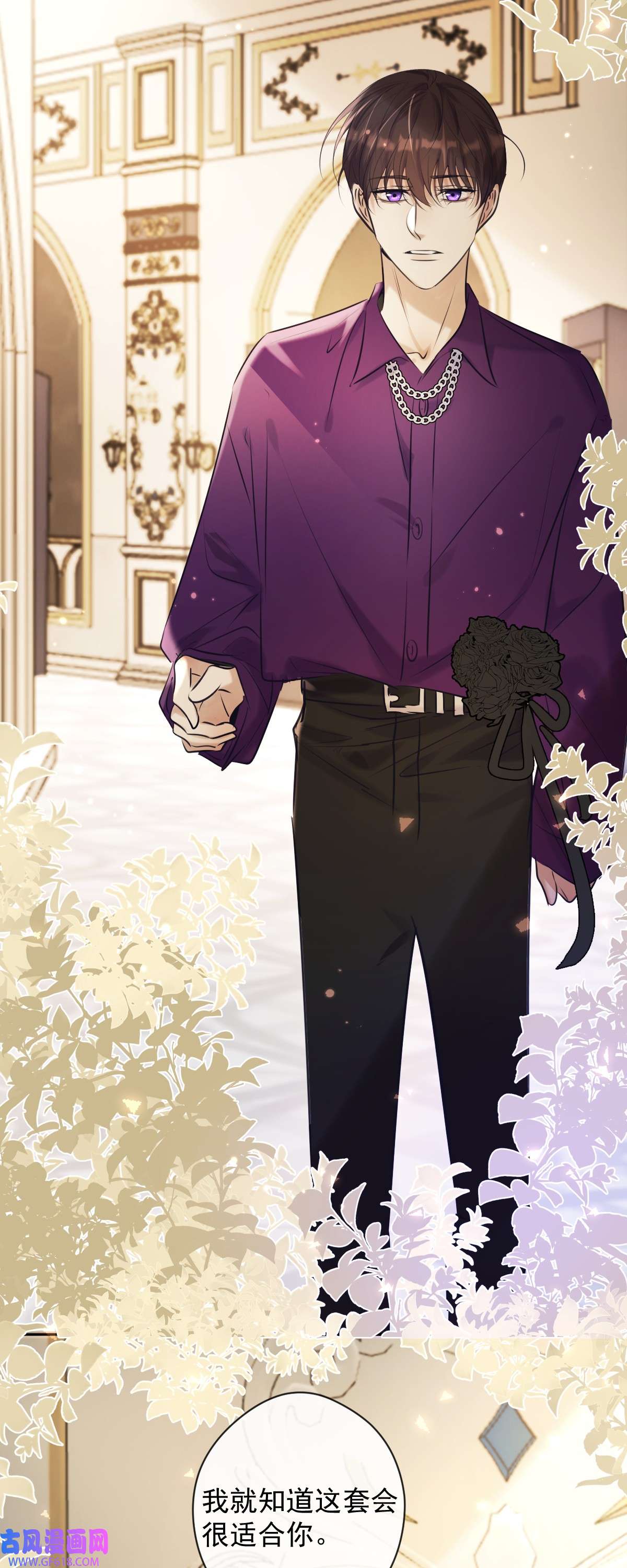 安诺第18话 宴会