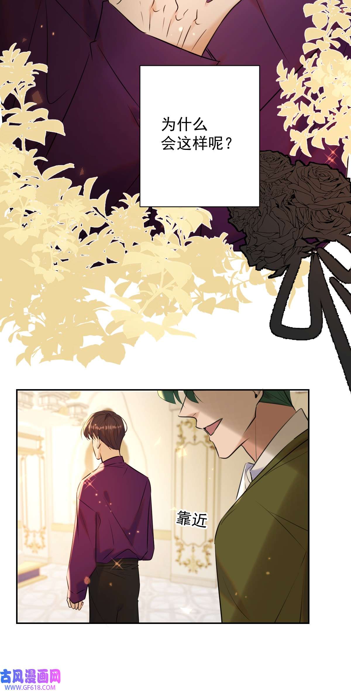 安诺第19话 认识