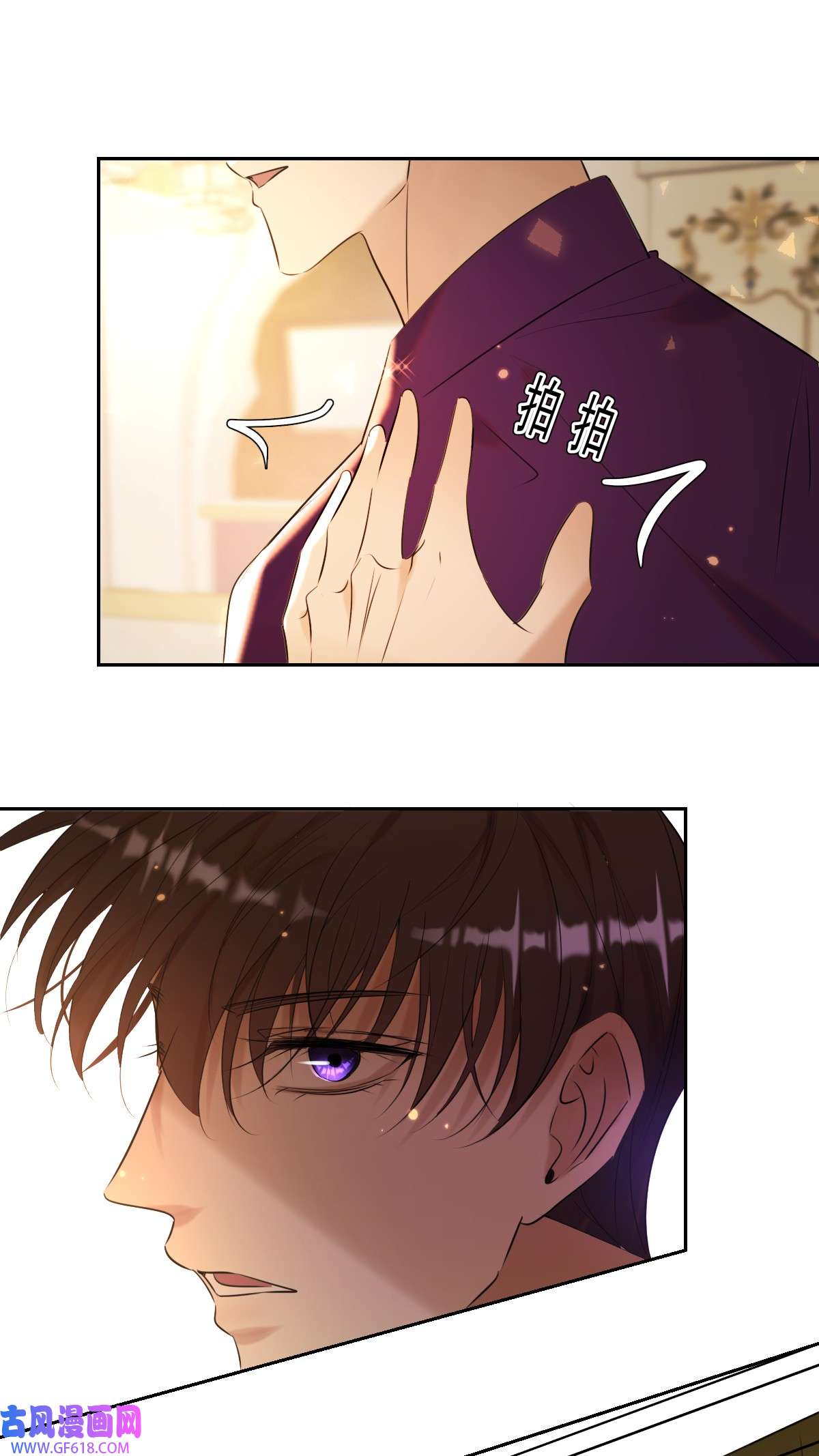 安诺第19话 认识