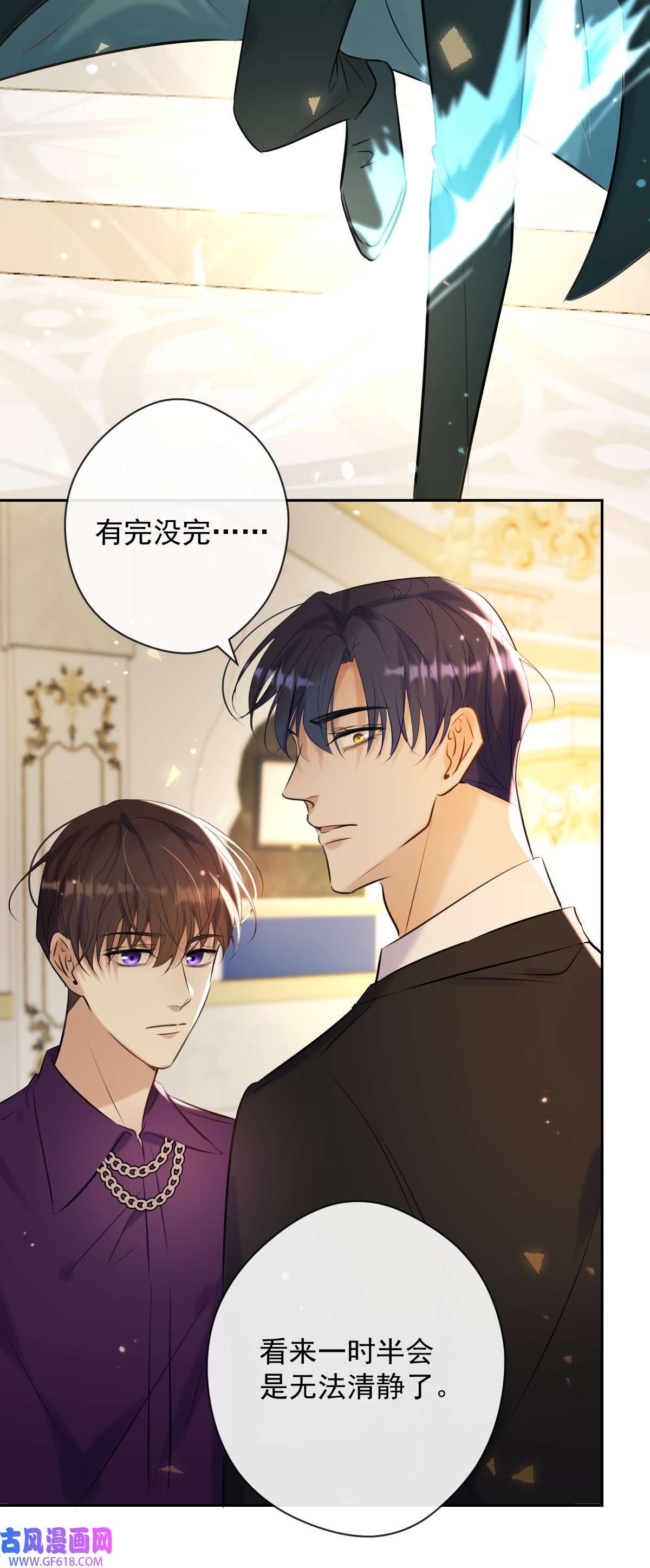 安诺第19话 认识