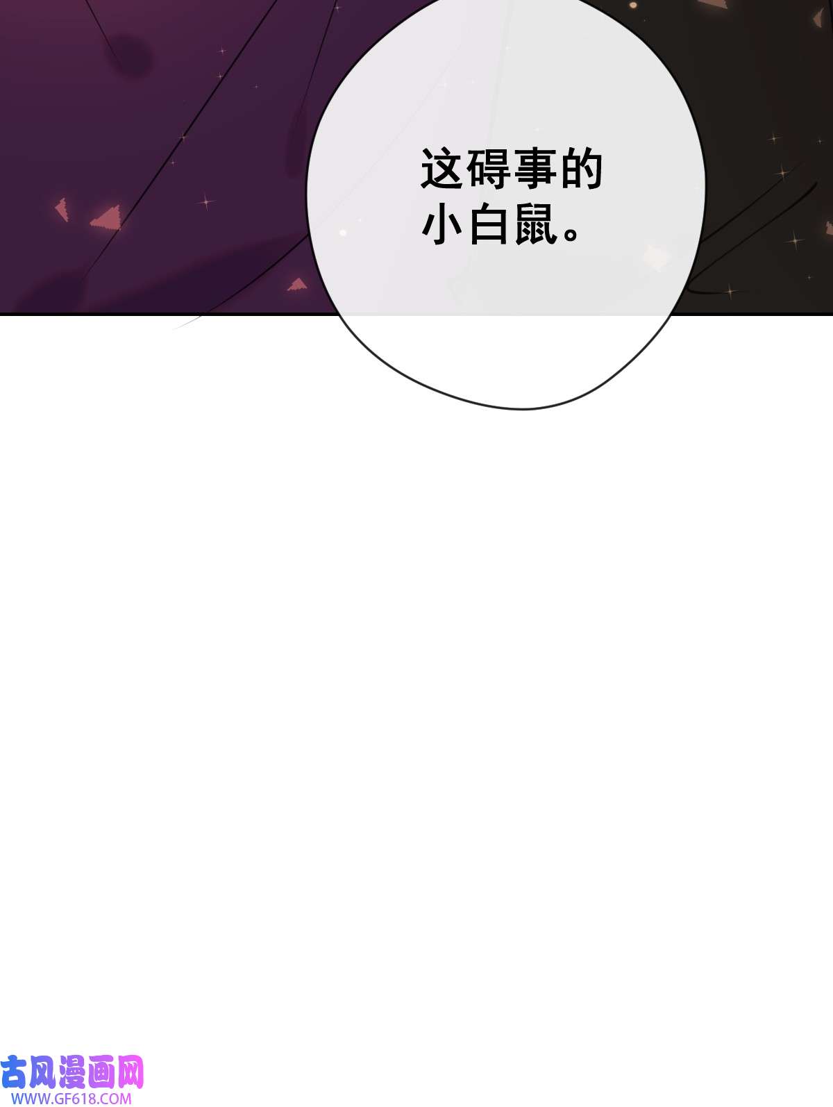 安诺第19话 认识