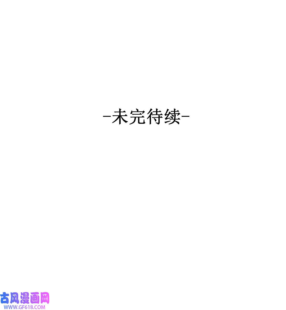 安诺第19话 认识