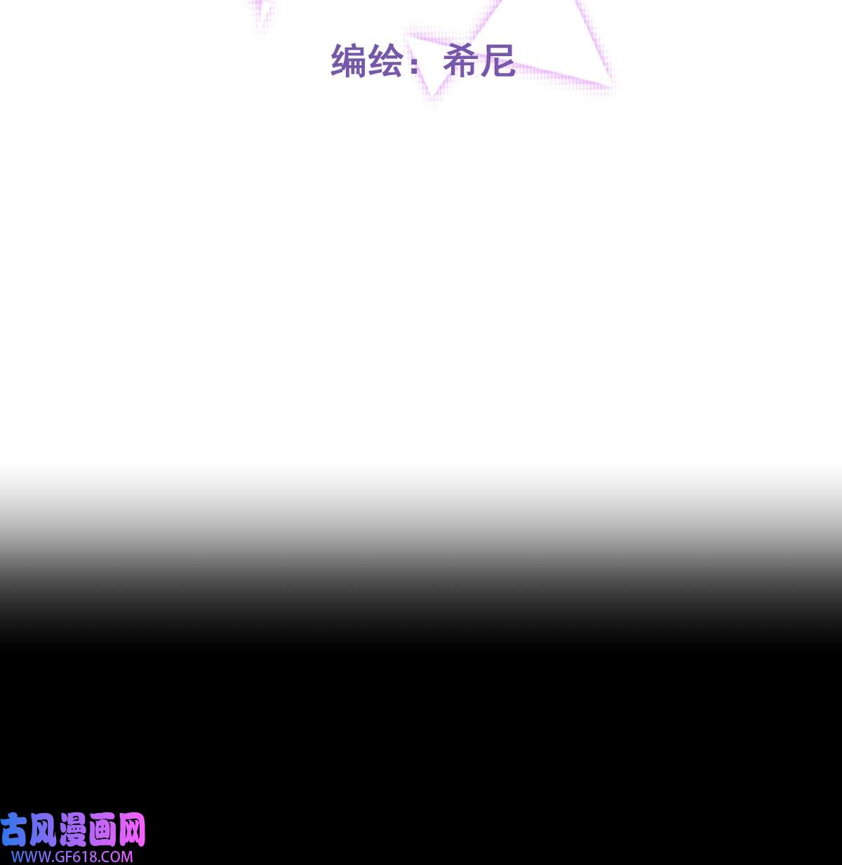 安诺第20话 提议