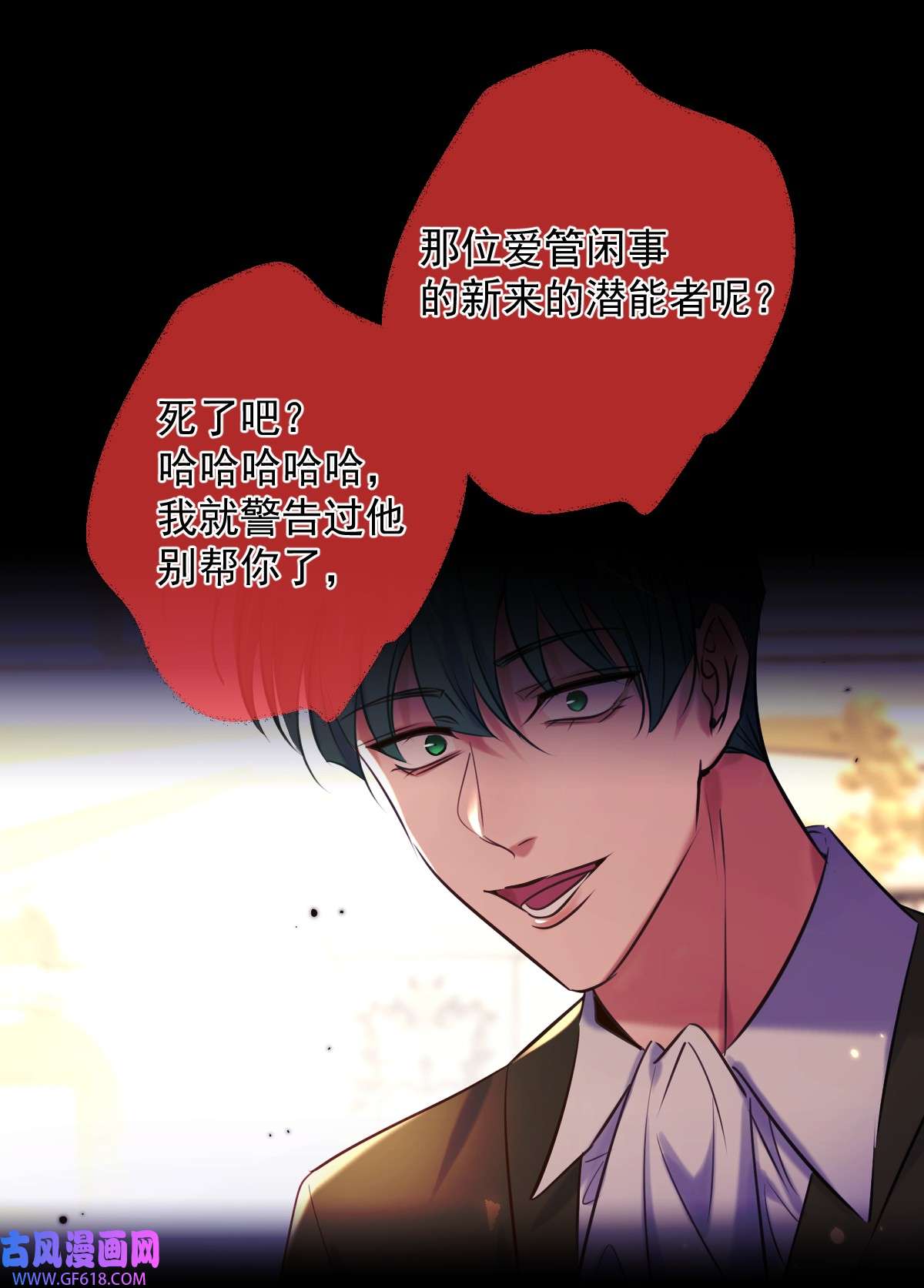 安诺第20话 提议