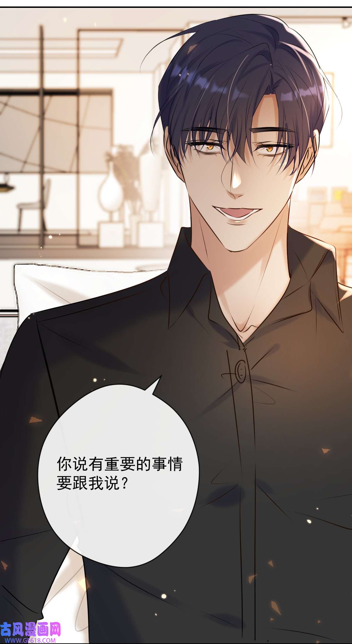 安诺第20话 提议