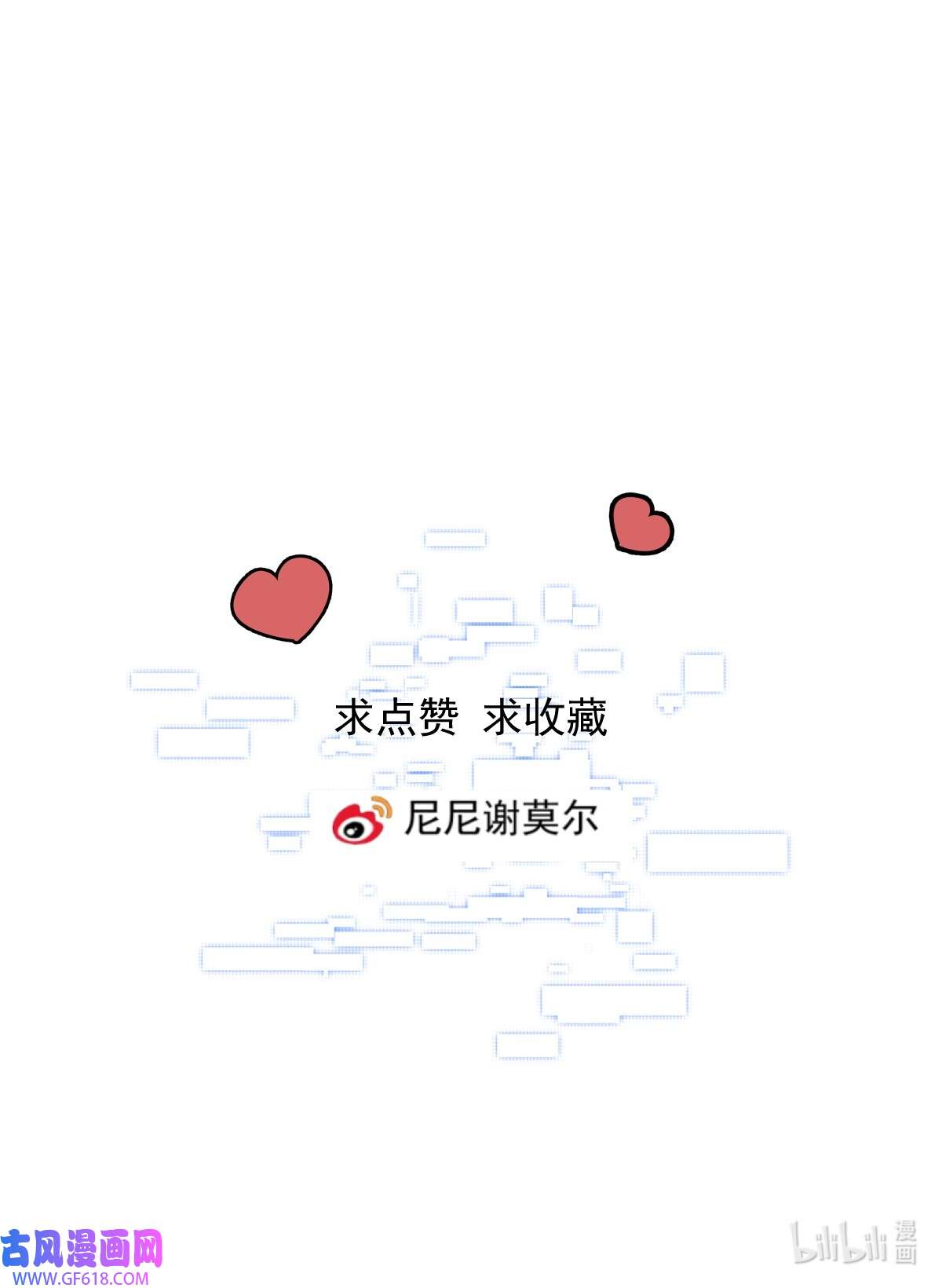 安诺第20话 提议