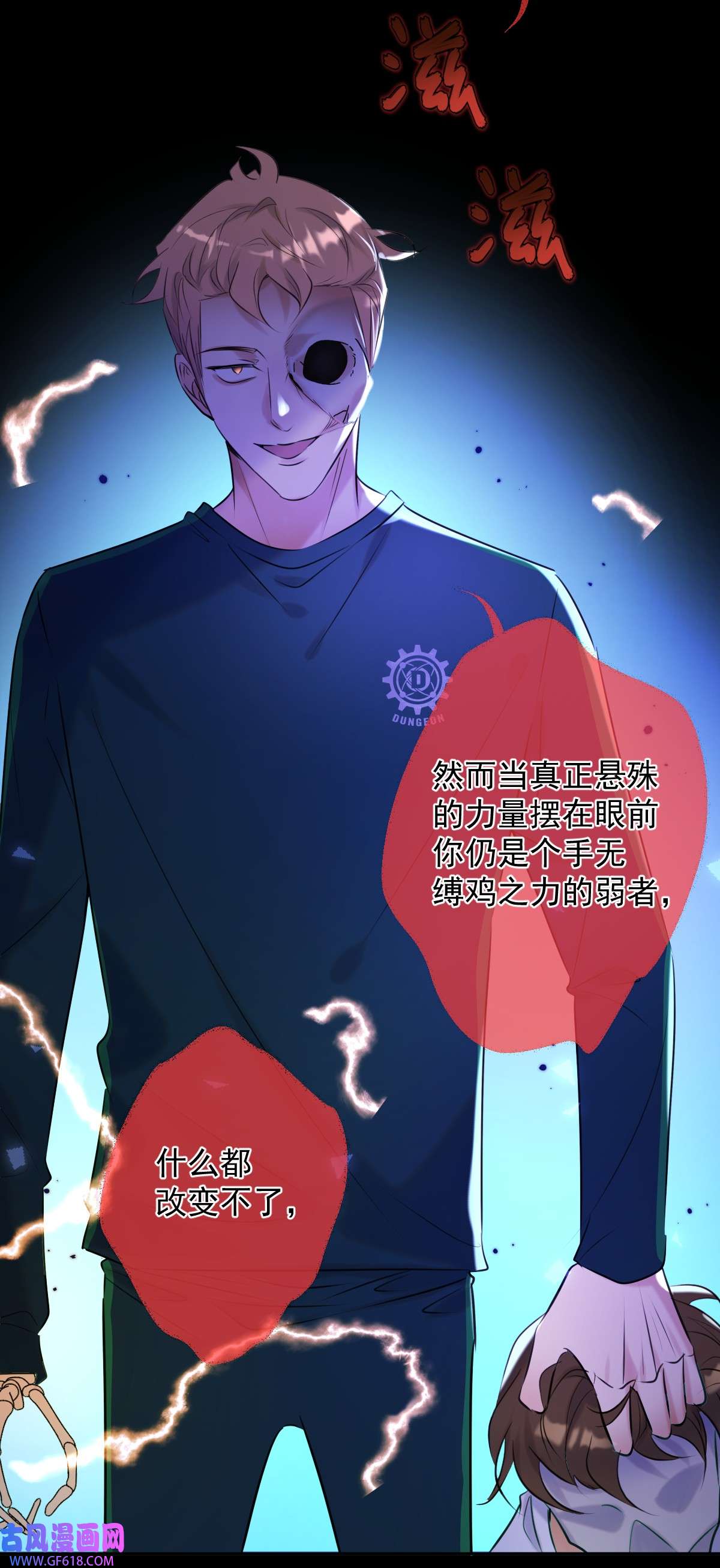 安诺第20话 提议