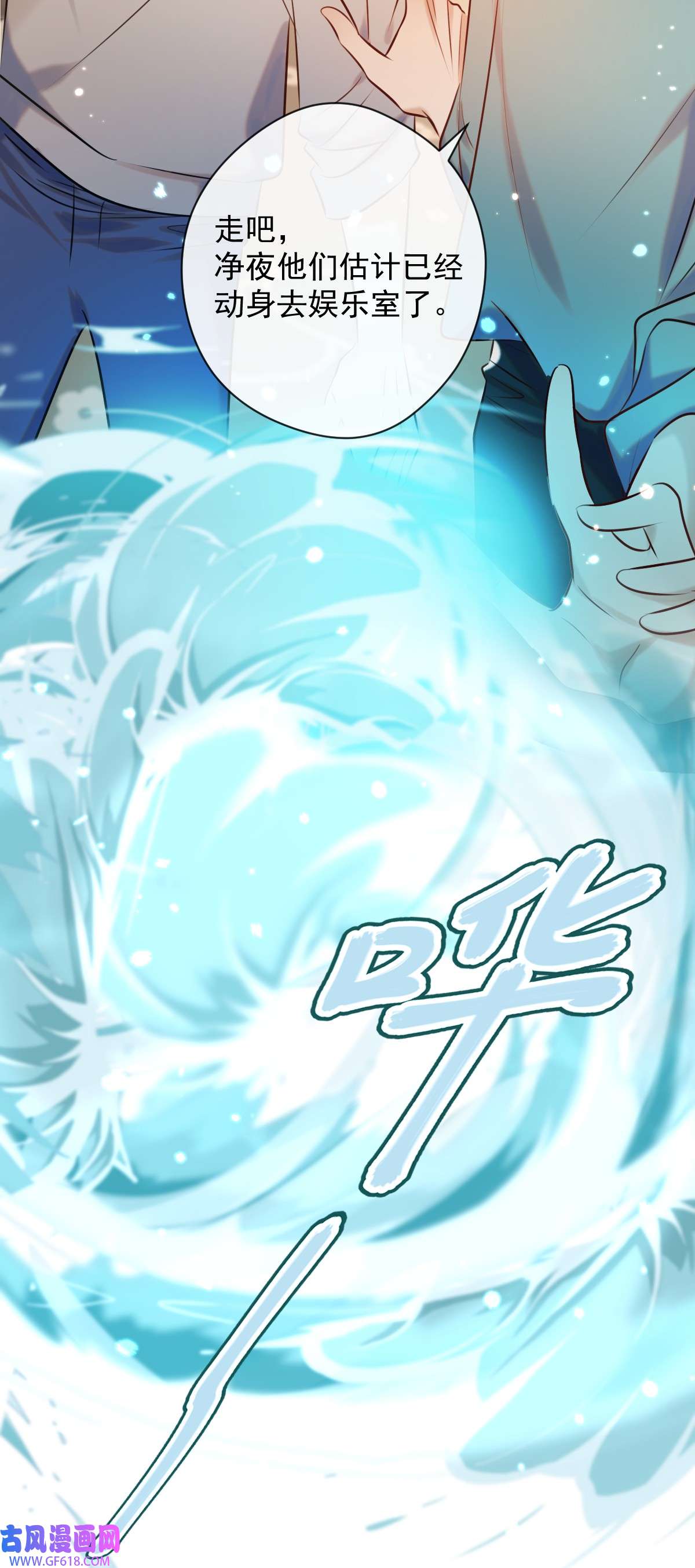 安诺第21话 谎言