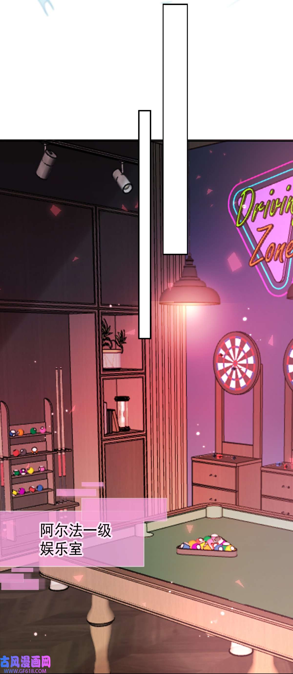 安诺第21话 谎言