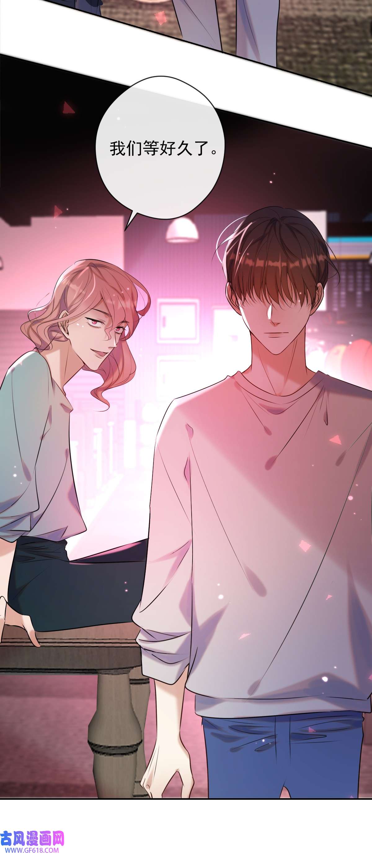 安诺第21话 谎言