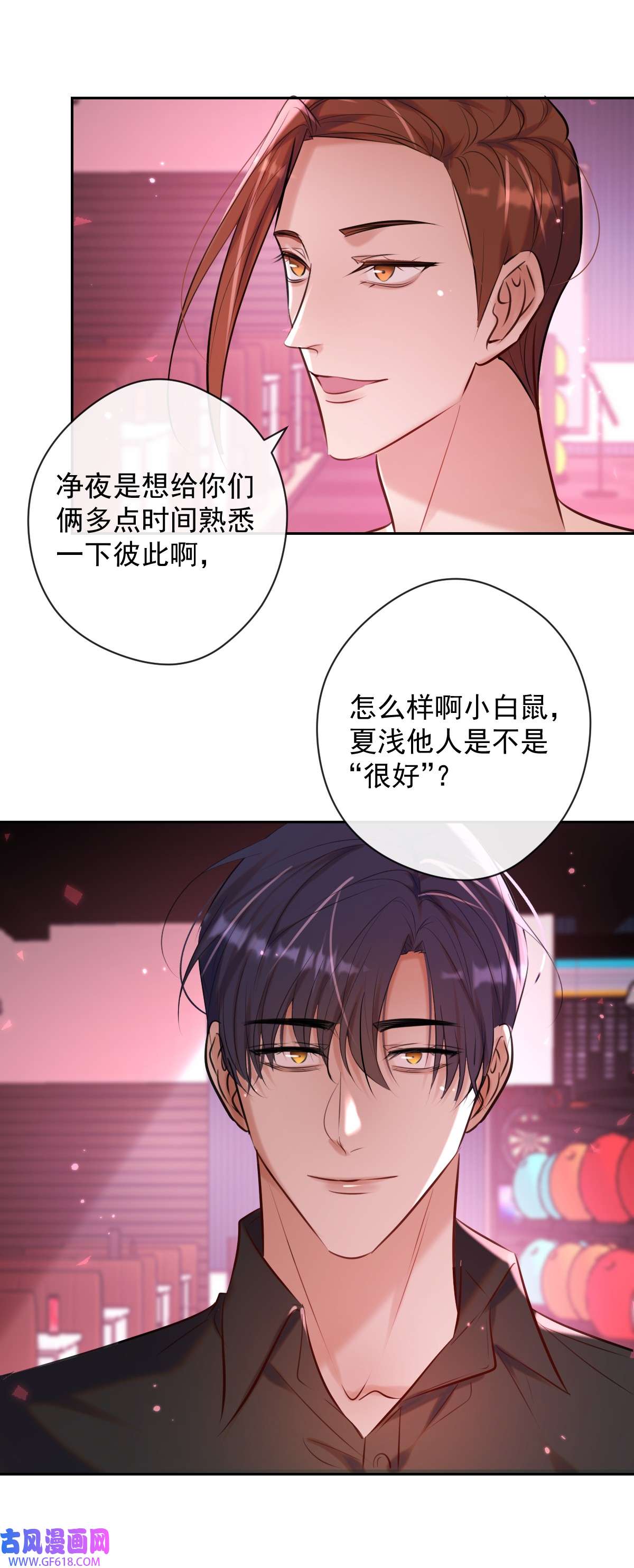 安诺第21话 谎言