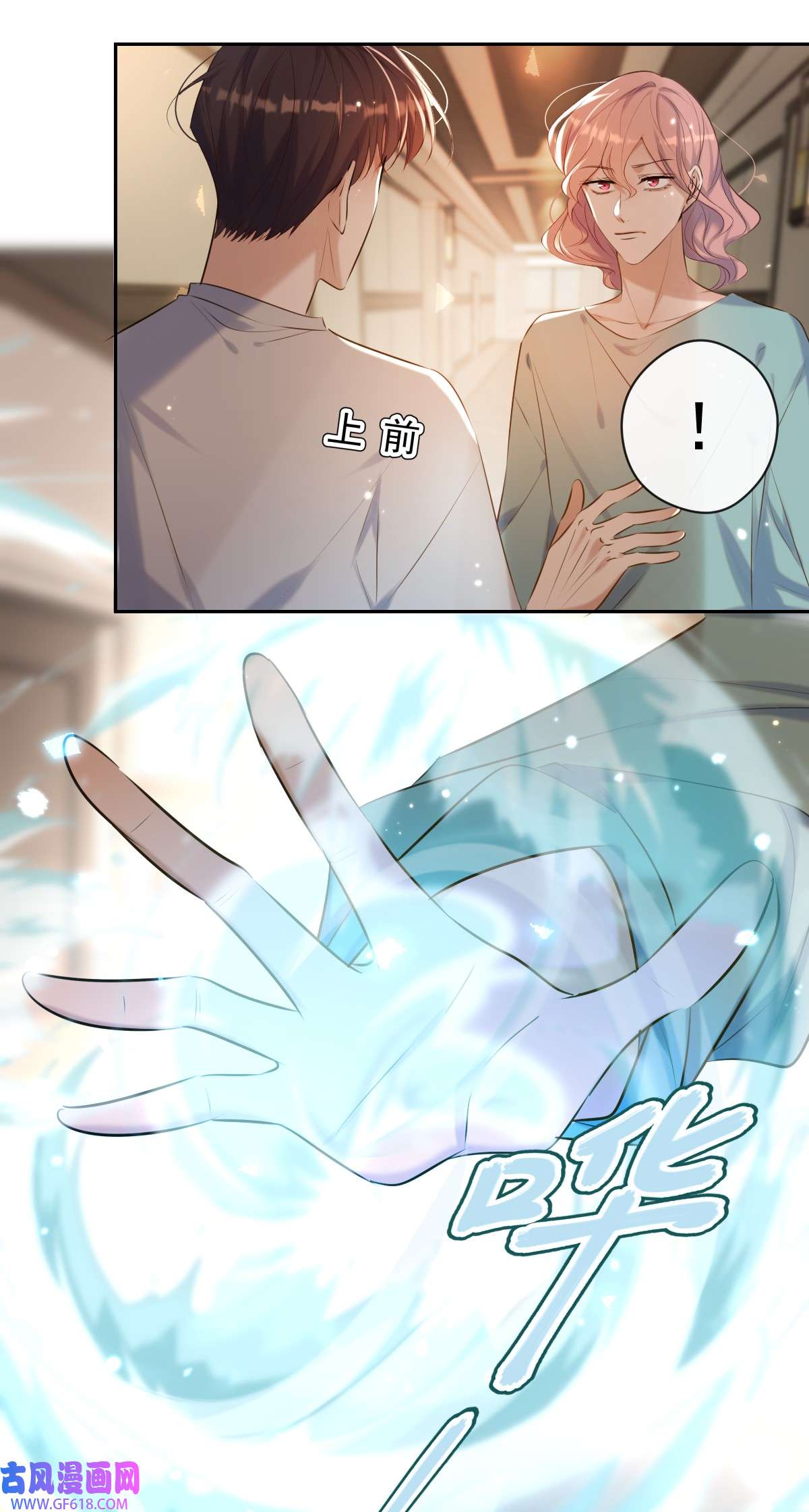 安诺第21话 谎言