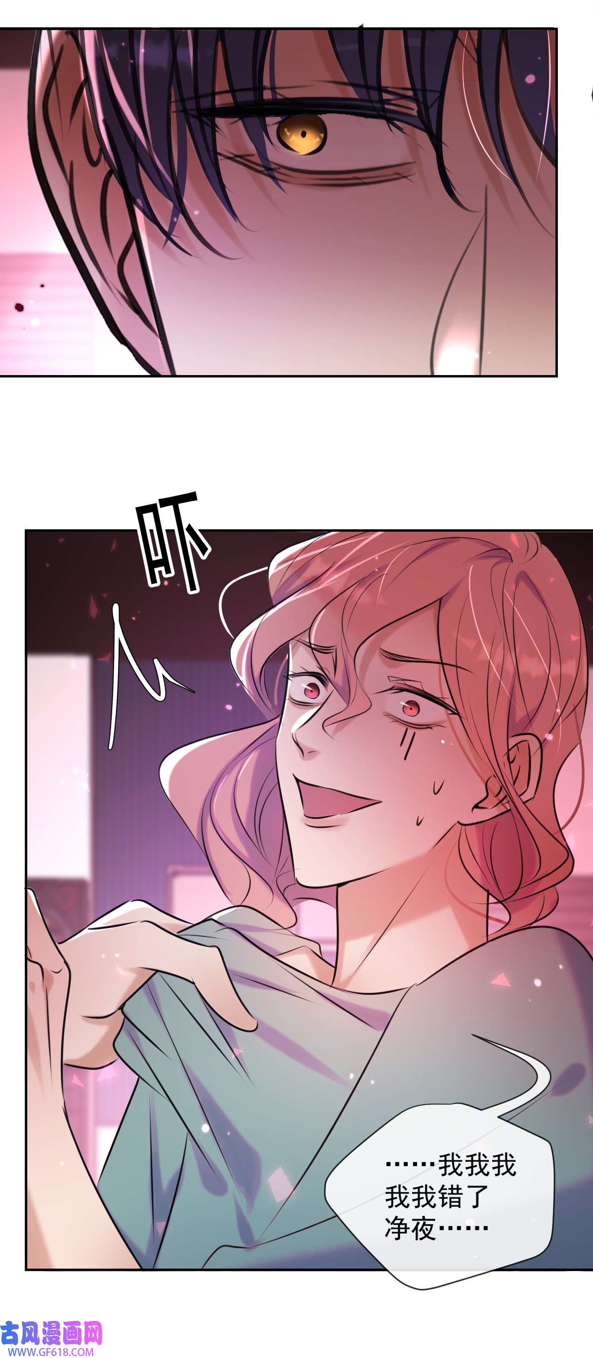 安诺第21话 谎言