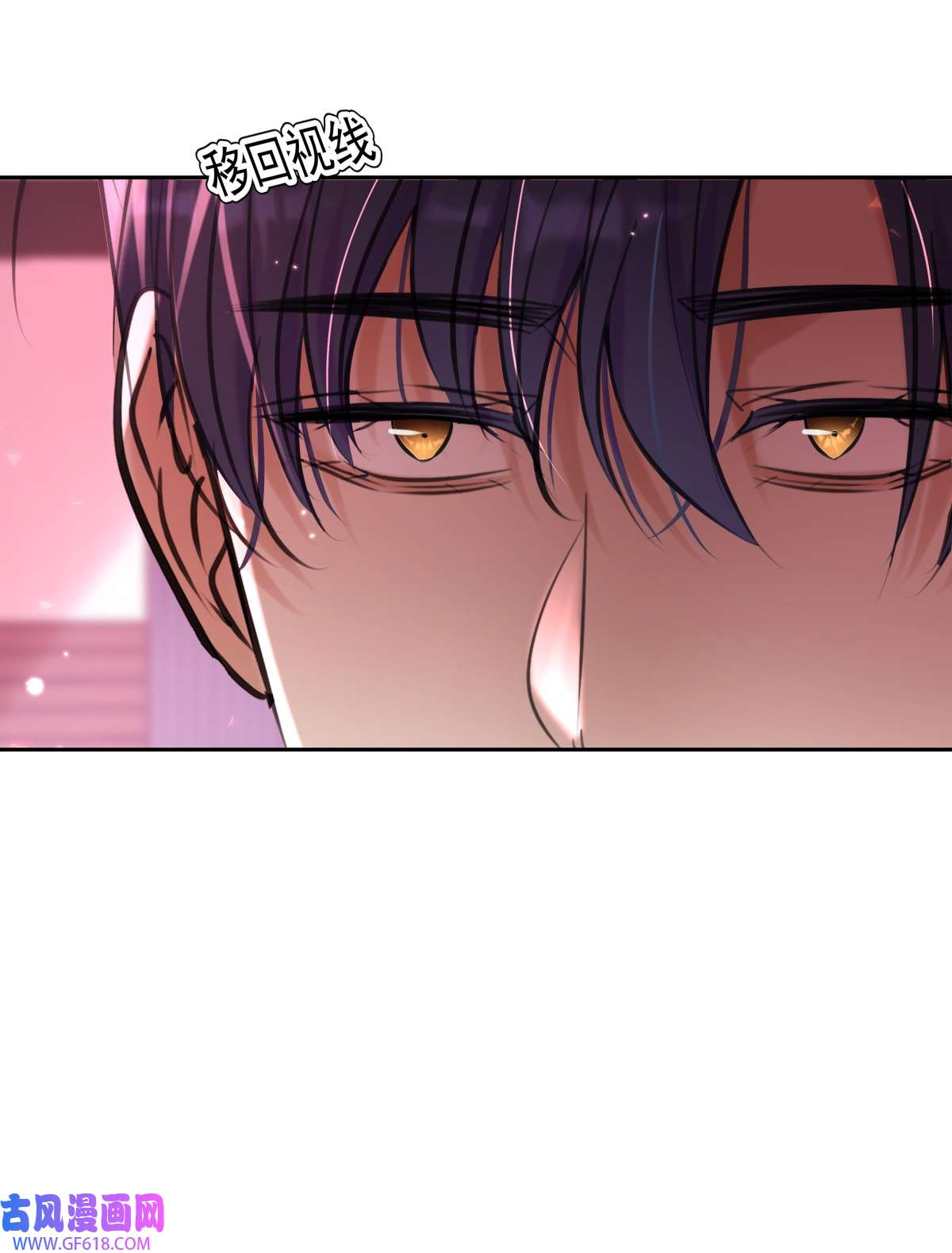 安诺第21话 谎言