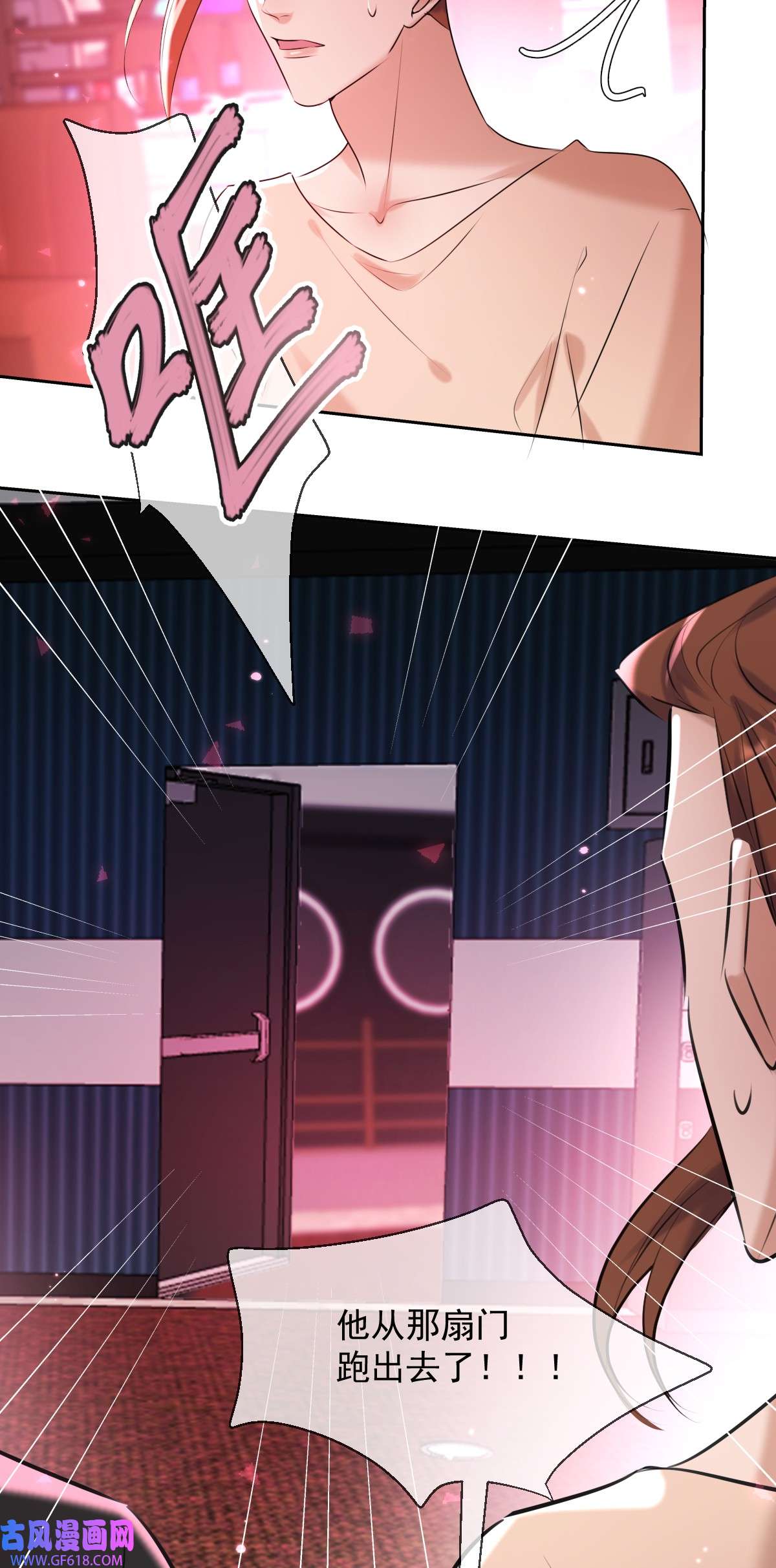 安诺第21话 谎言