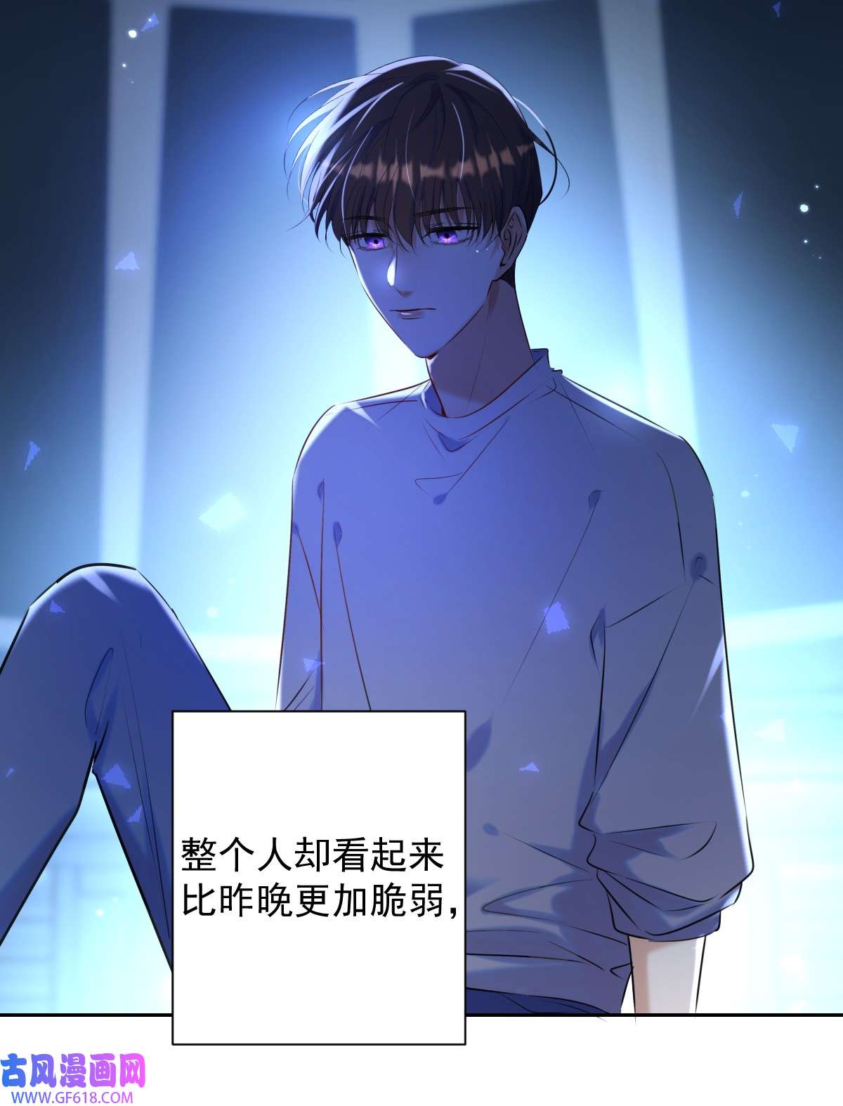 安诺第22话 谈判