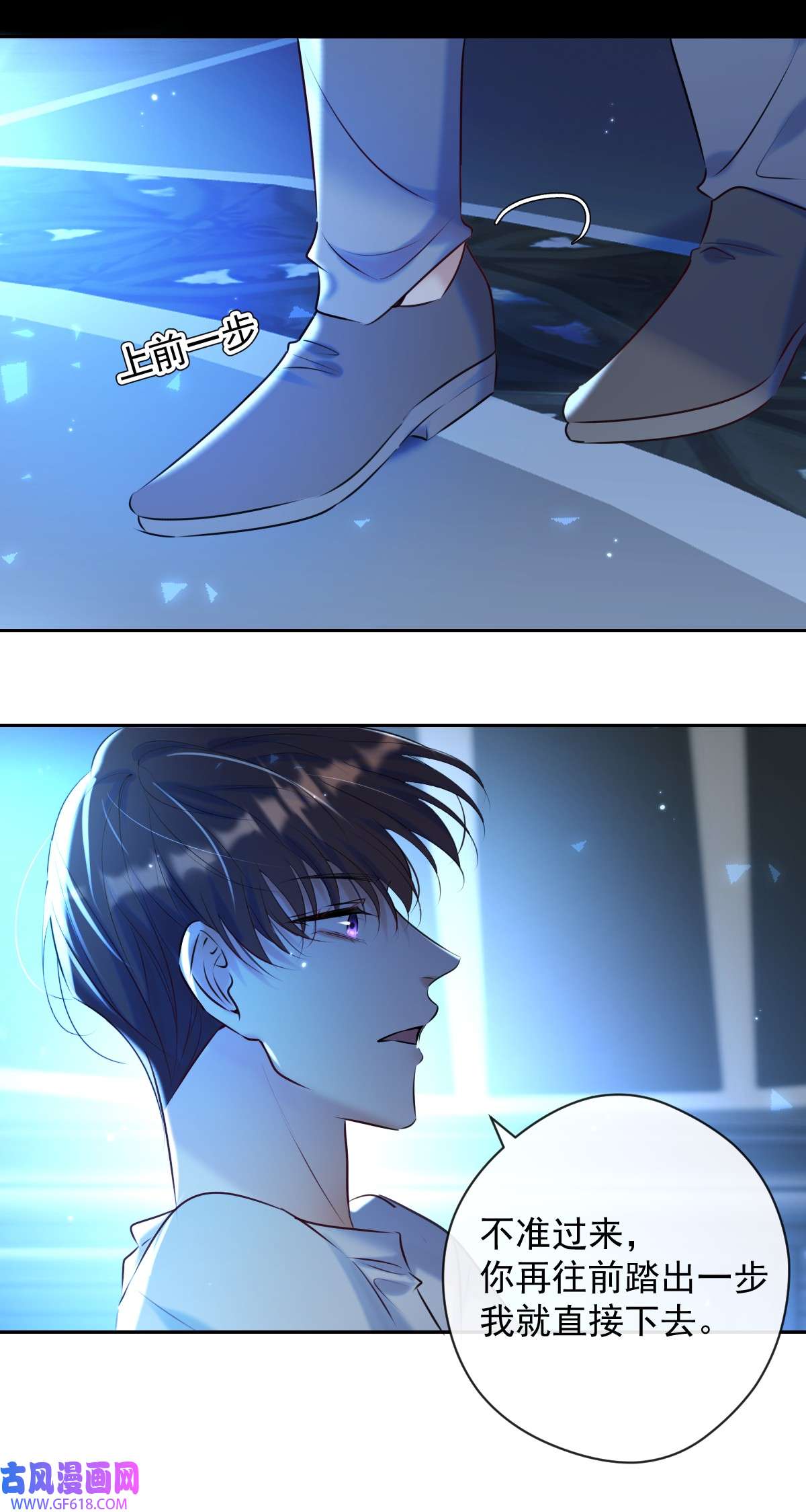 安诺第22话 谈判