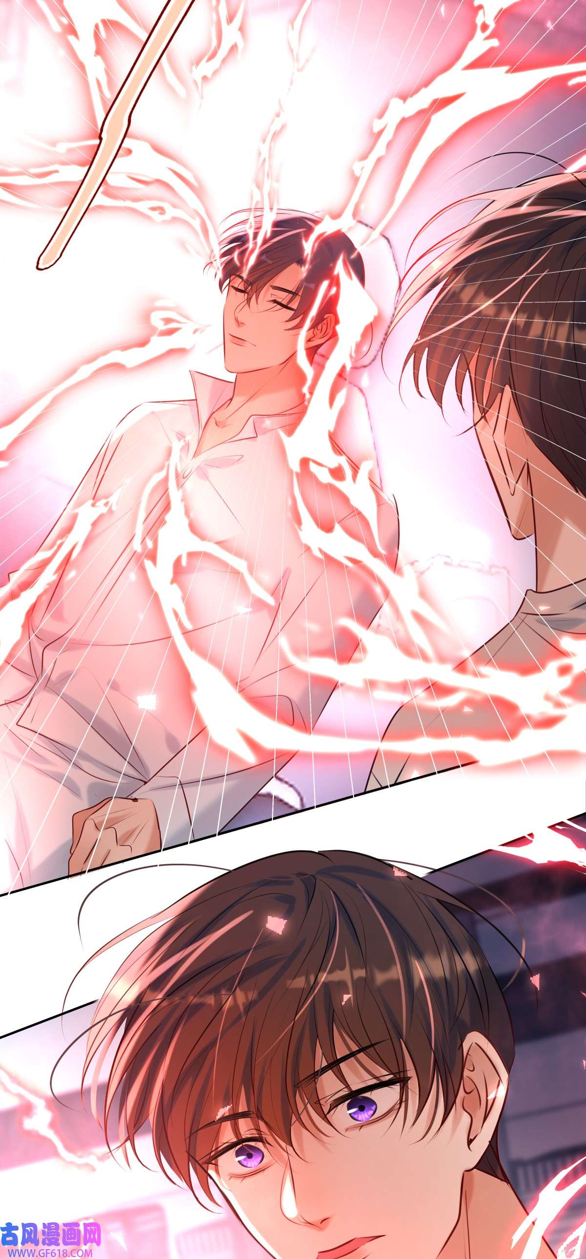 安诺第23话 视神