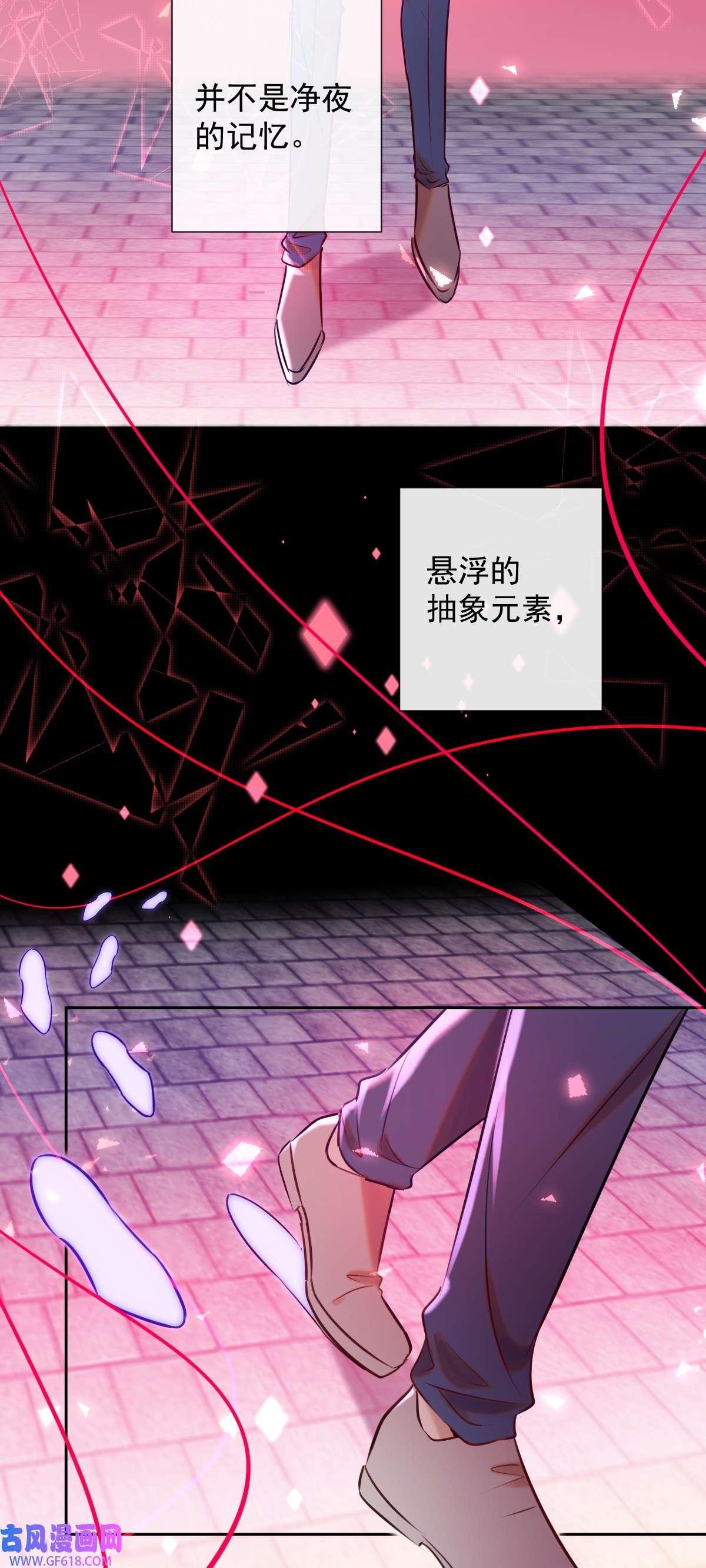 安诺第23话 视神