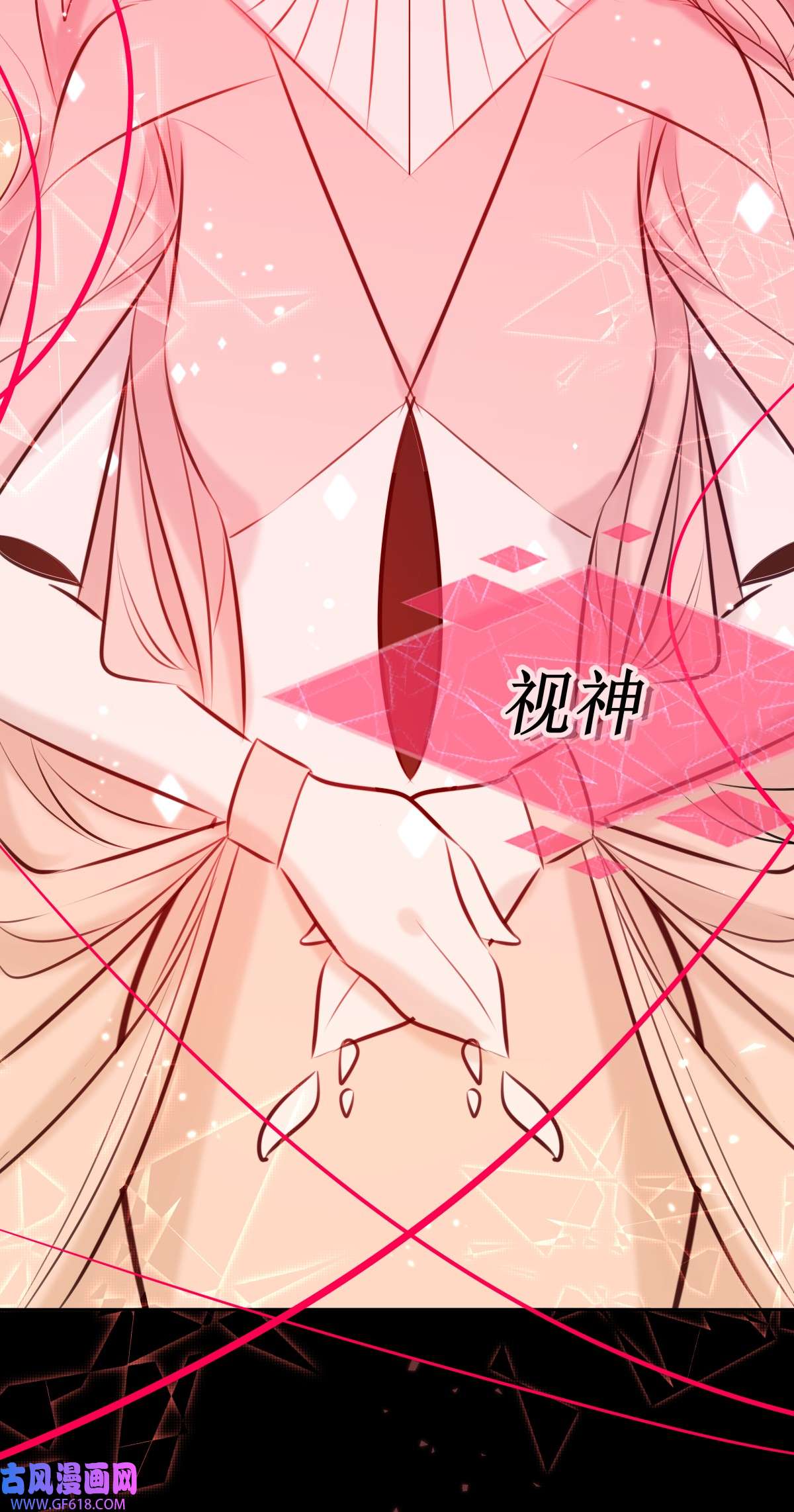 安诺第23话 视神