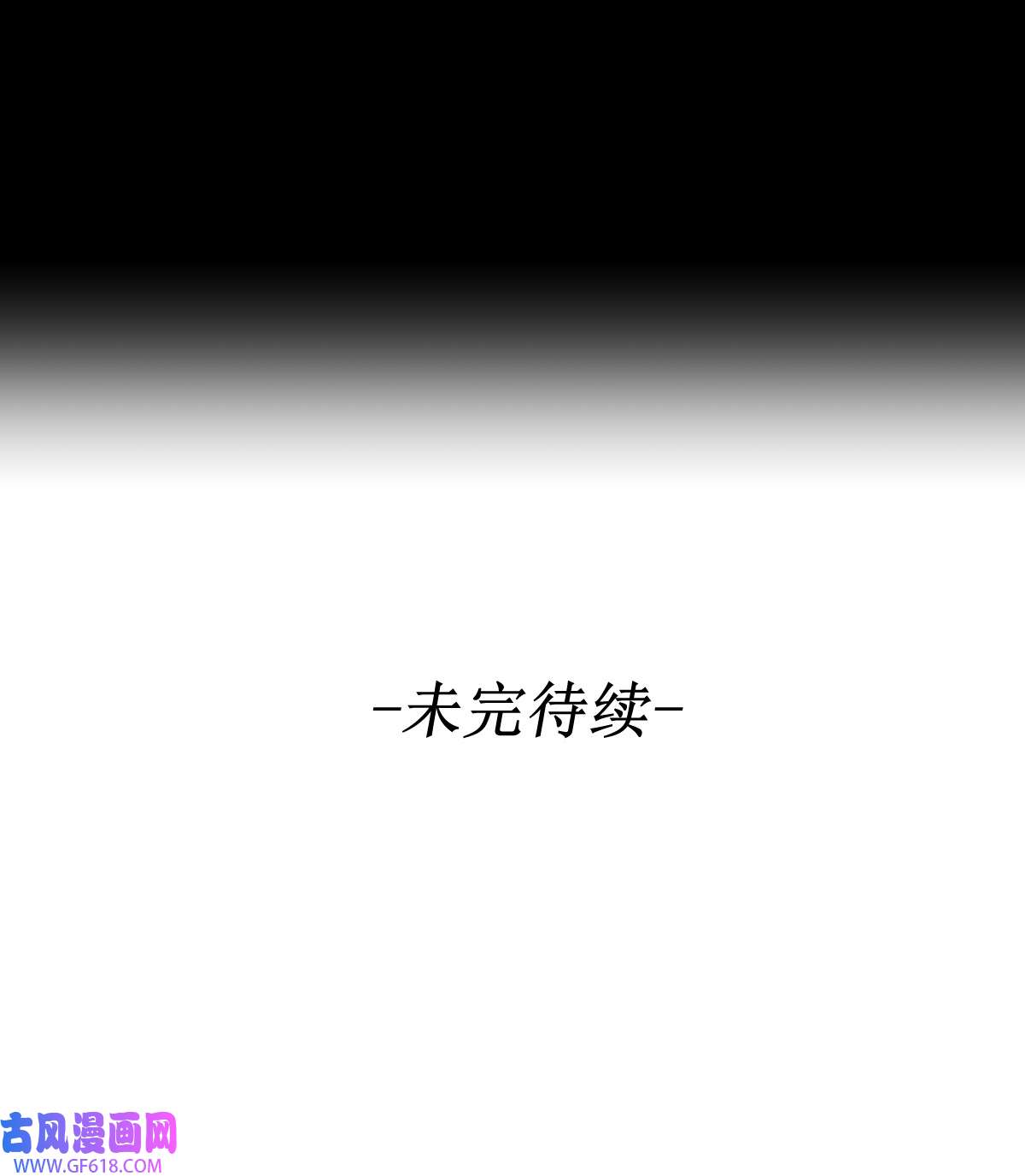 安诺第23话 视神