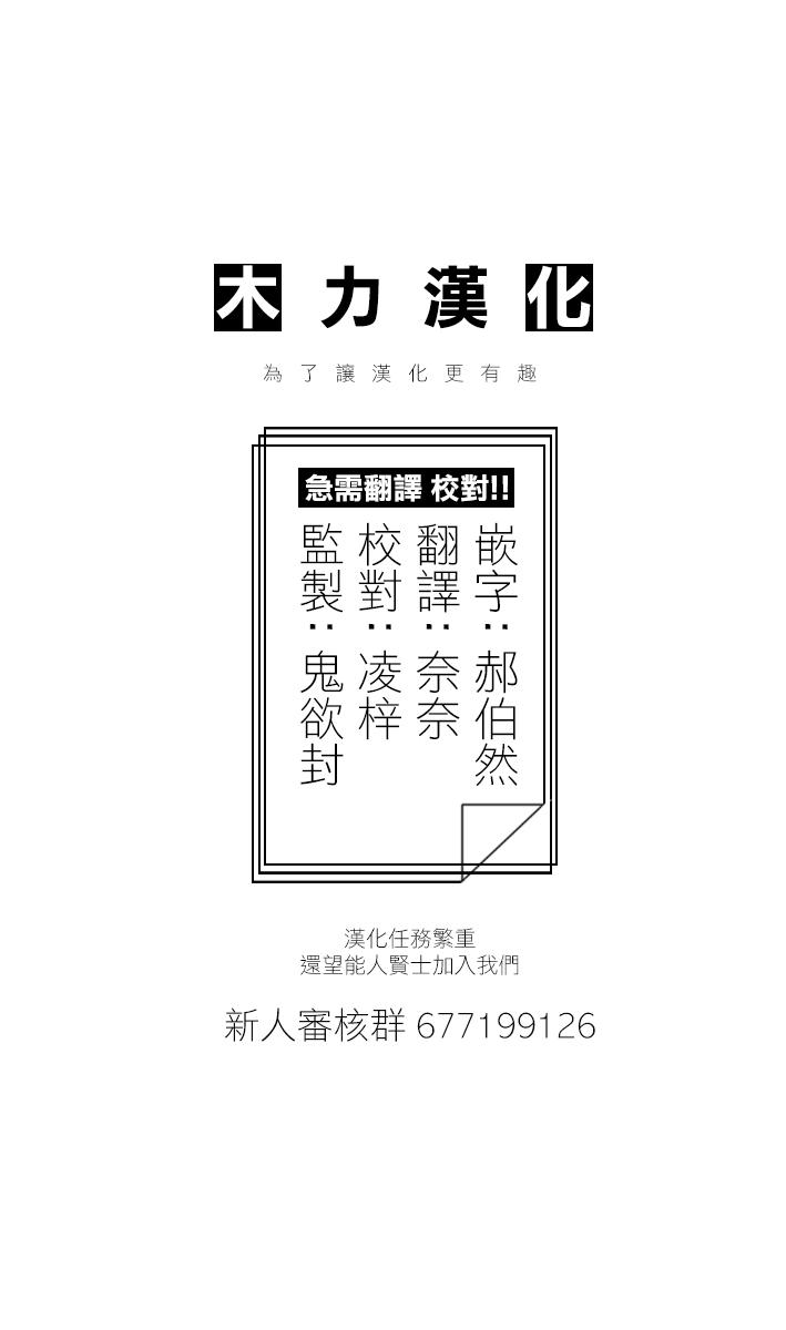 保安官艾凡思的谎言第170话