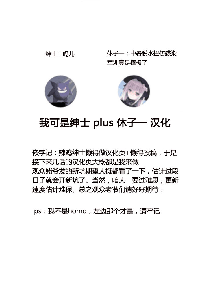 保安官艾凡思的谎言第19话 赏金猎人很担心