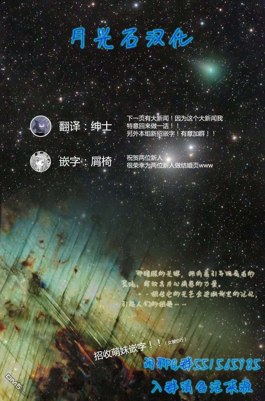 保安官艾凡思的谎言第43话 忘却的陌生人