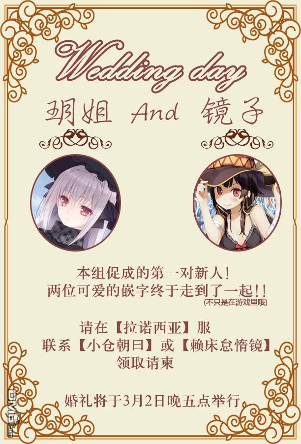 保安官艾凡思的谎言第43话 忘却的陌生人