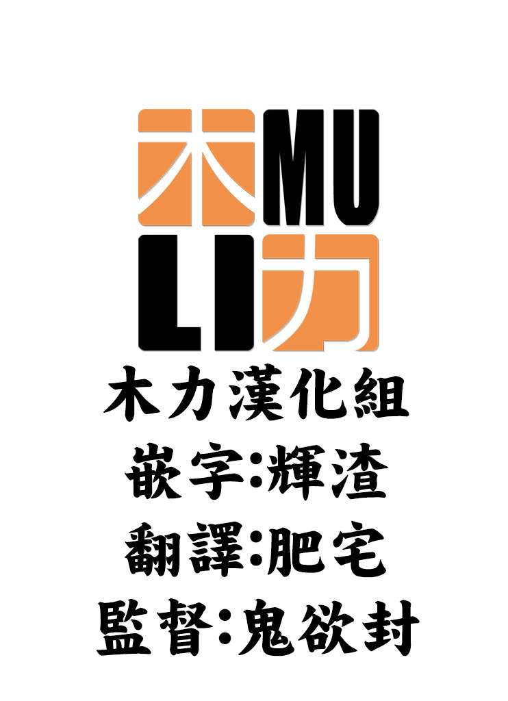 保安官艾凡思的谎言第50话 巴乌提·猎人·恐惧（1）