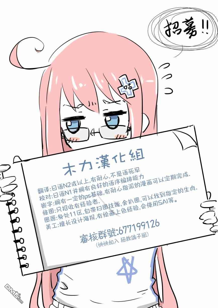 保安官艾凡思的谎言第58话 巴乌提·猎人·恐惧（9）