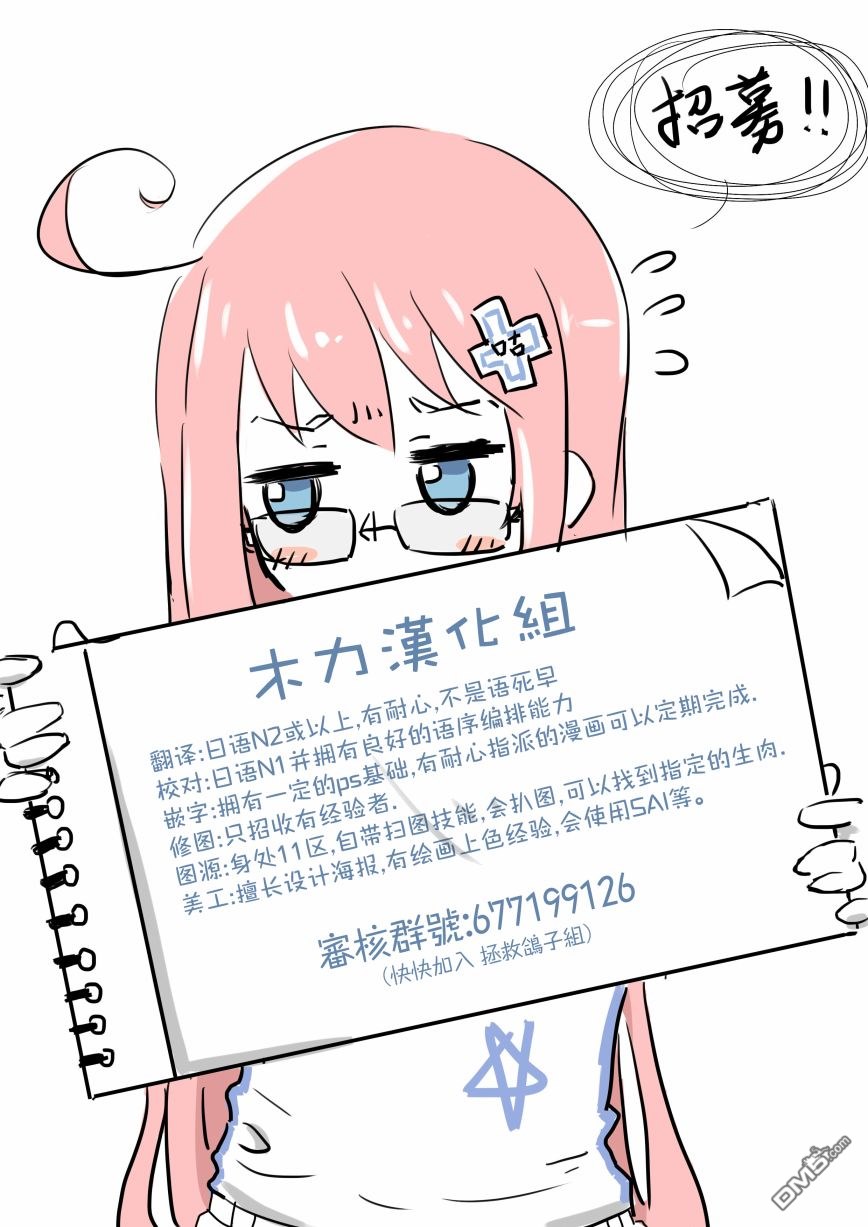 保安官艾凡思的谎言第59话 保安官也有情