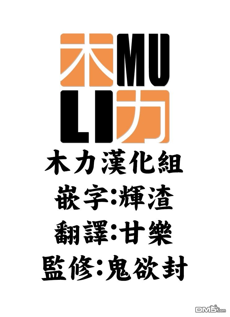 保安官艾凡思的谎言第60话 保安官去临街的理由