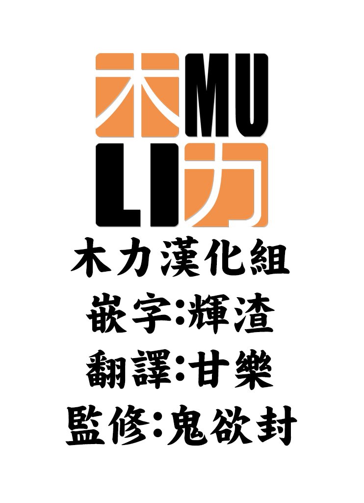 保安官艾凡思的谎言第61话 保安官不踌躇的理由