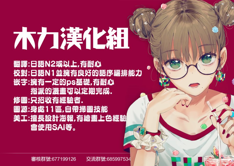 保安官艾凡思的谎言第61话 保安官不踌躇的理由