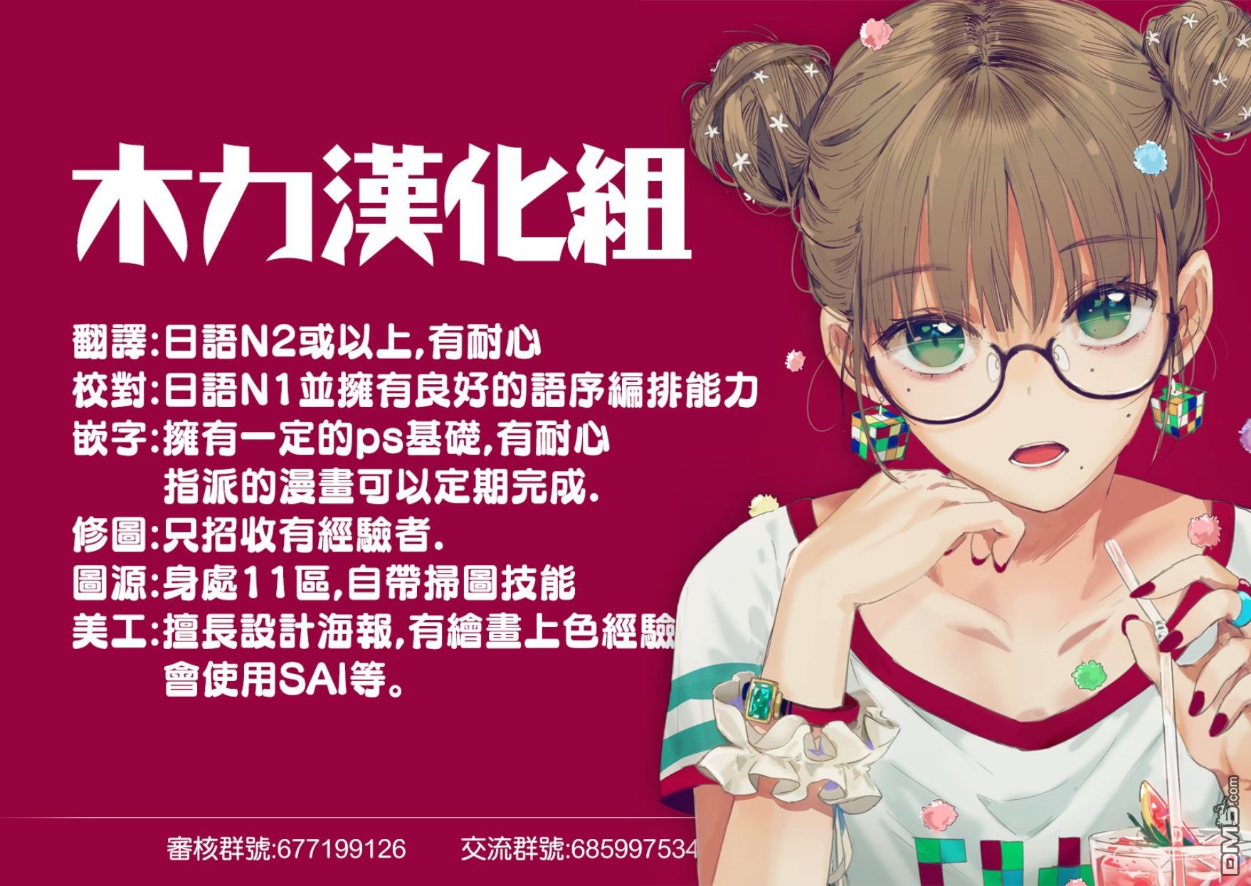 保安官艾凡思的谎言第62话 保安官不避开眼睛