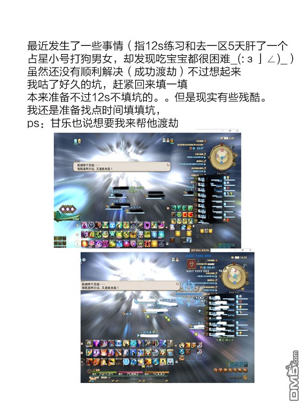 保安官艾凡思的谎言第67话 见习助手想要受欢迎