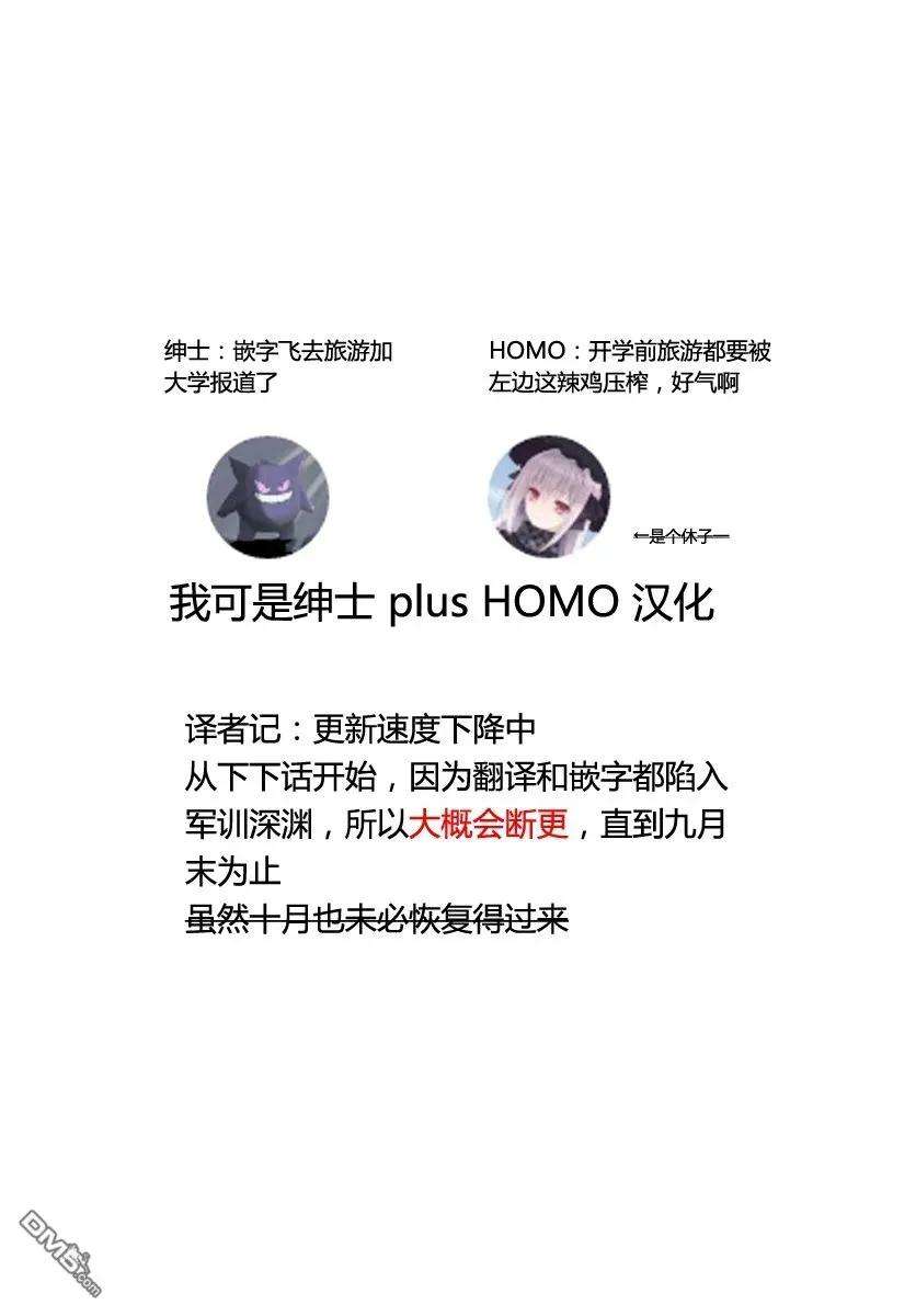 保安官艾凡思的谎言16话 赏金犯无法打扰
