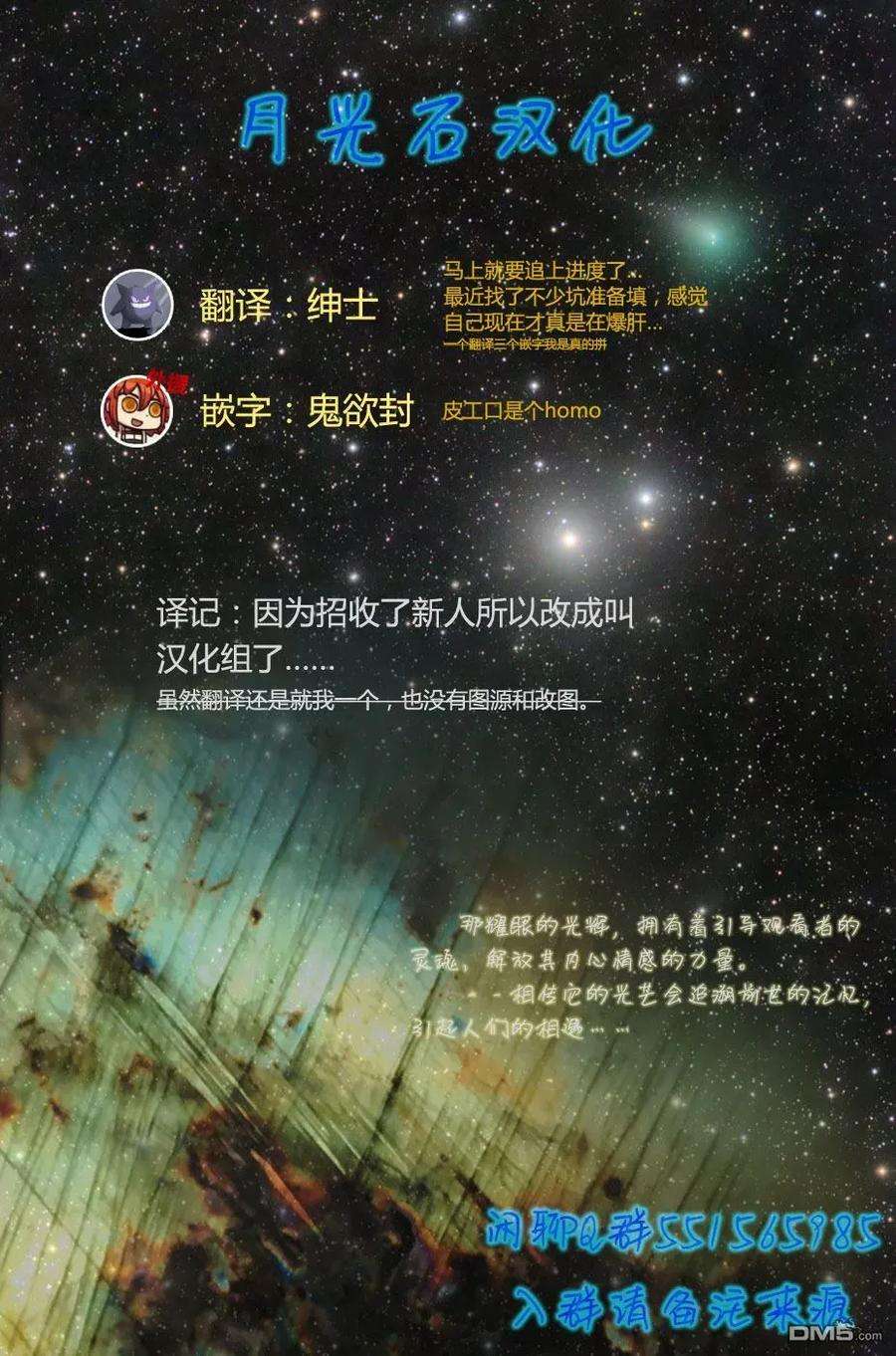 保安官艾凡思的谎言22话 保安官不怠慢的准备