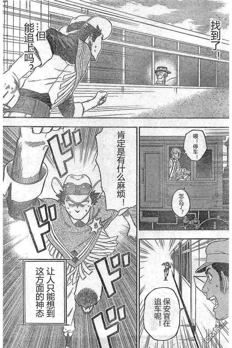 保安官艾凡思的谎言24话 保安官不会放过