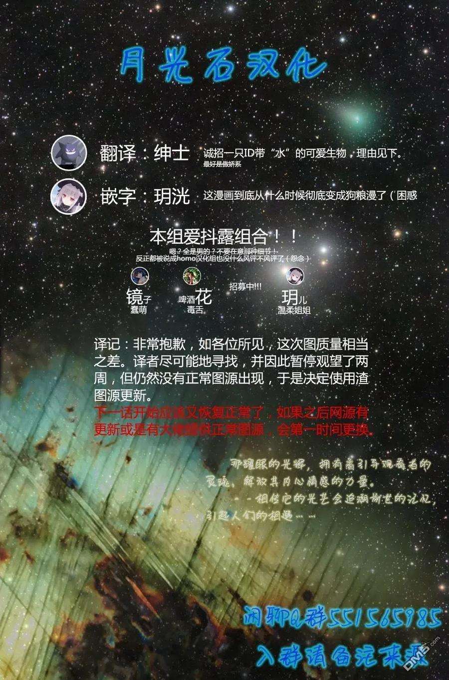 保安官艾凡思的谎言24话 保安官不会放过