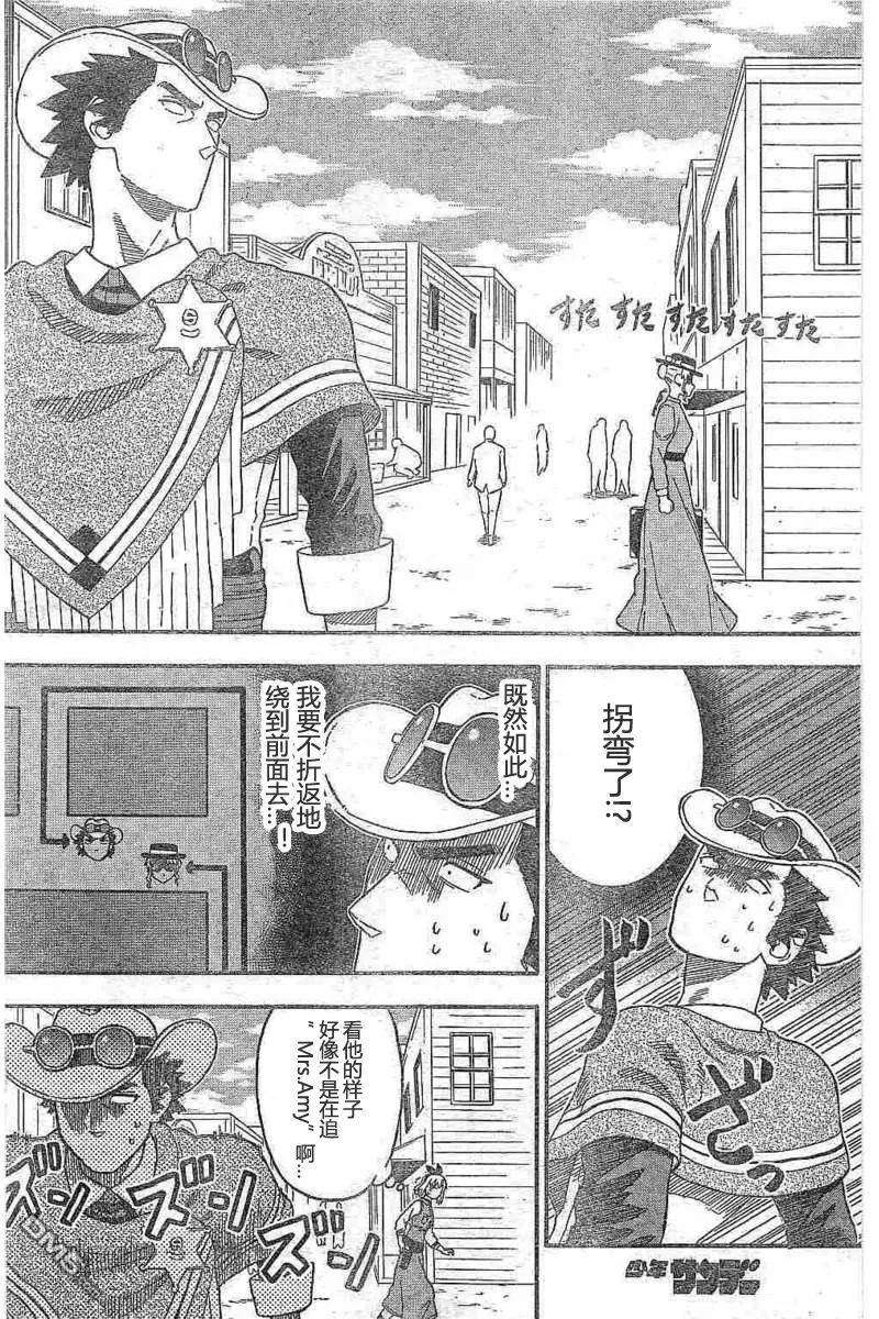 保安官艾凡思的谎言24话 保安官不会放过