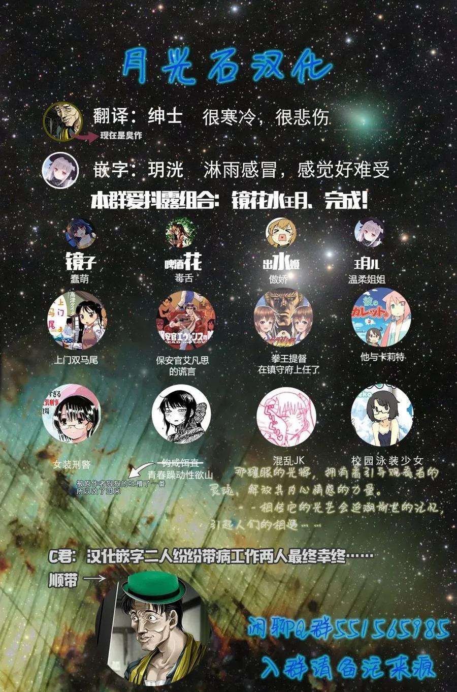 保安官艾凡思的谎言25话 保安官 绝不傲慢