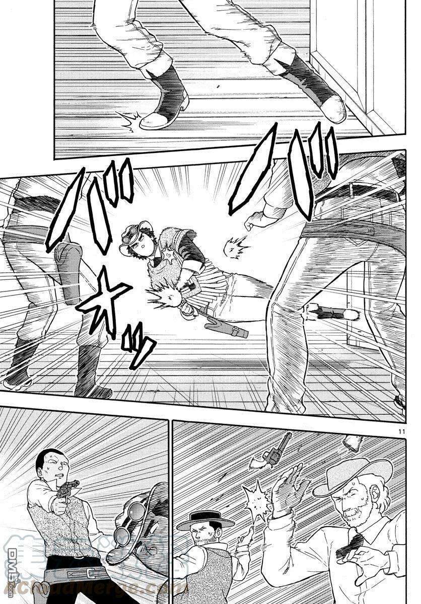 保安官艾凡思的谎言35话 保安官谈理想