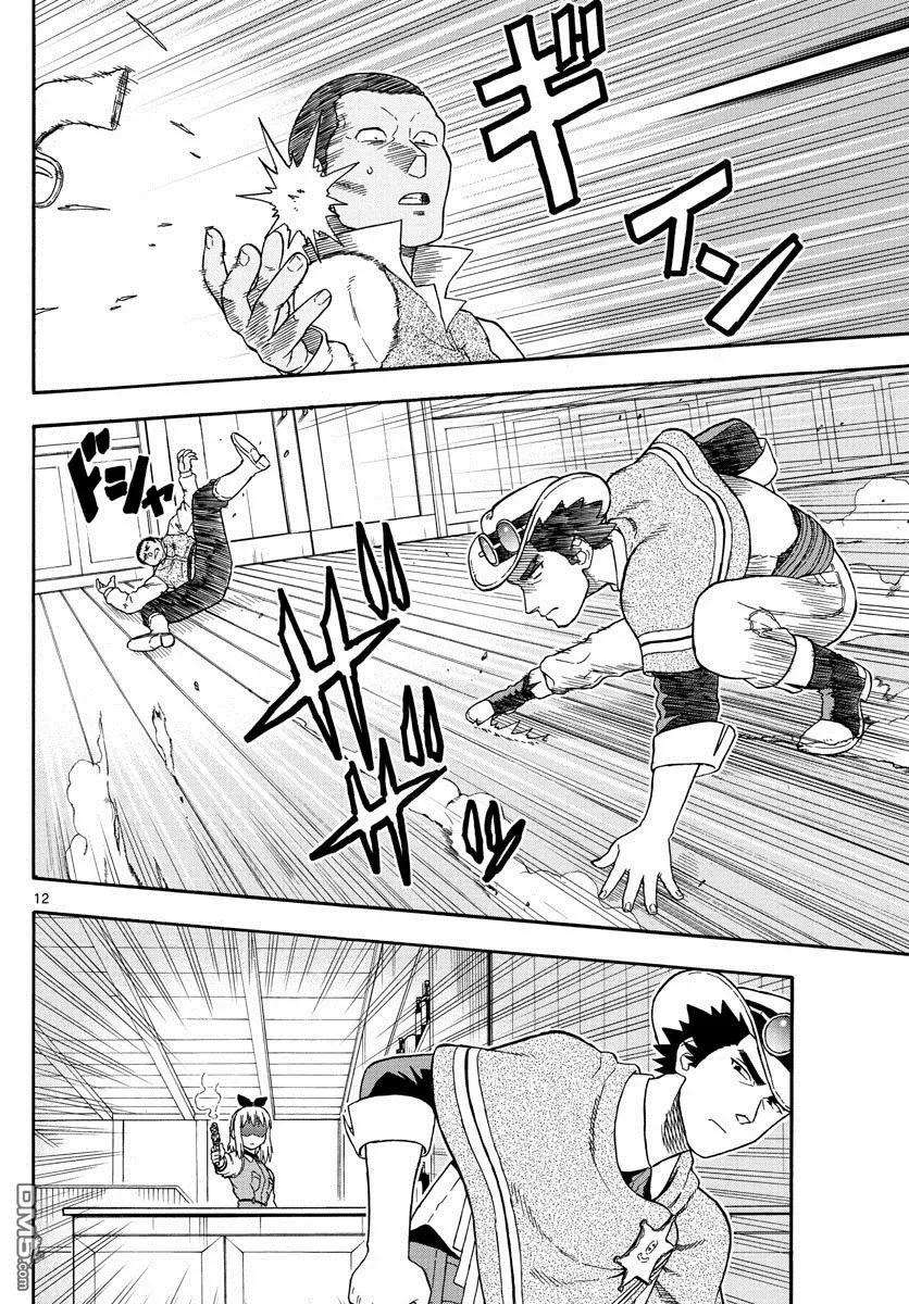 保安官艾凡思的谎言35话 保安官谈理想