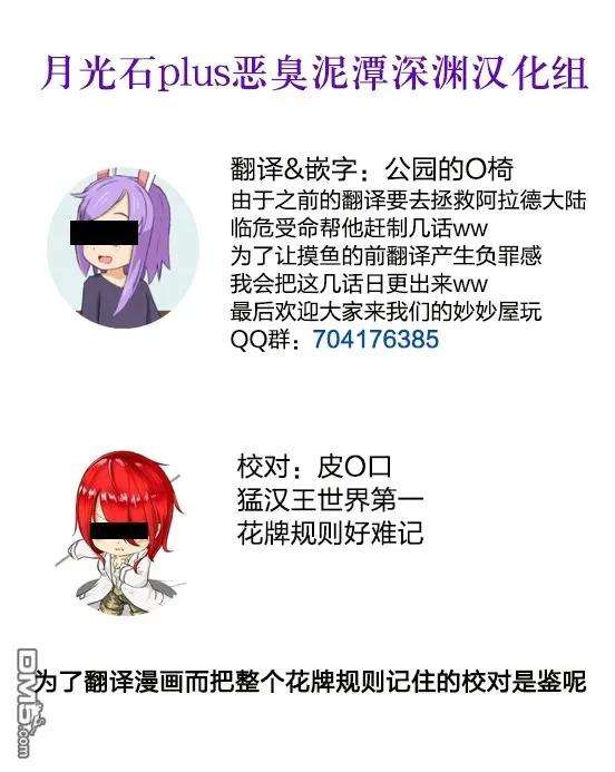 保安官艾凡思的谎言36话 玛提的逃亡（1）