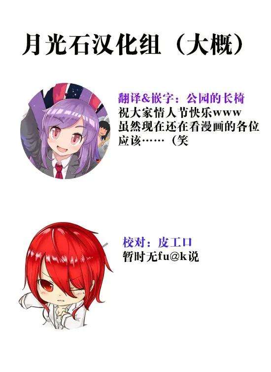 保安官艾凡思的谎言41话 玛提的逃亡（6）
