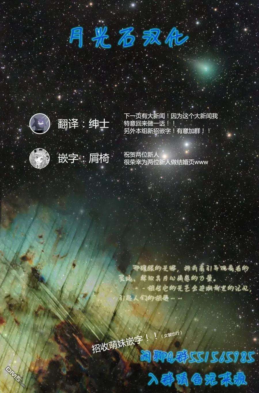 保安官艾凡思的谎言43话 忘却的陌生人