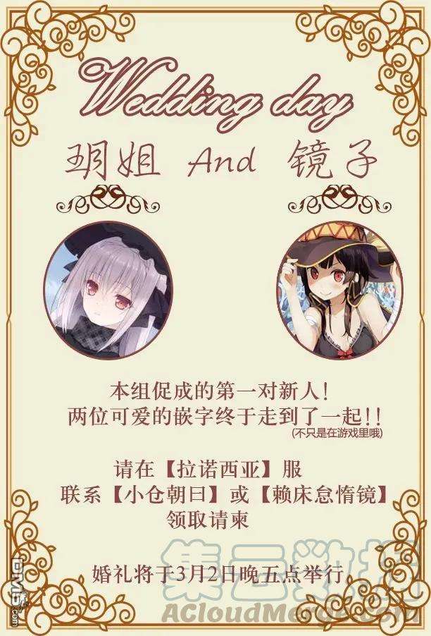 保安官艾凡思的谎言43话 忘却的陌生人
