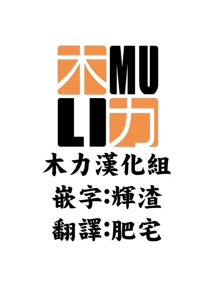 保安官艾凡思的谎言47话 赏金稼的“常去的”